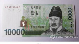택시비 3만원 때문에 소개팅女 살해하려던 남자