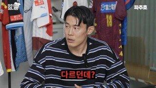 북한 축구 국대의 한국 평양 냉면 후기