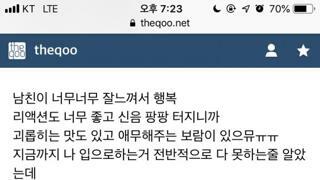 프로 애무 마스터