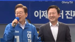 김용남 전 의원 이재명 유세 참여