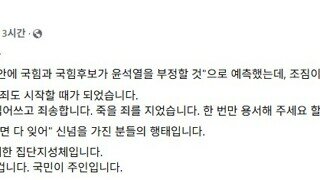 아니 이재명 후보님 내란 수괴 탈당 딱 맞추셨네요?