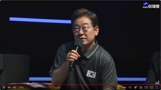 이재명 - 게임 회사가 확률형 아이템으로 장난 치는 거 그런 거도 말해주세요