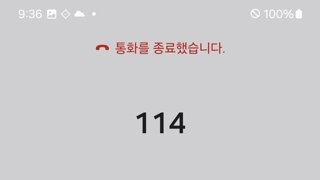 LG유플러스