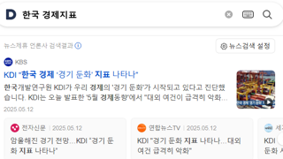 국힘 지지율이 30%이상 나오는 이유
