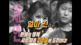 컨샙 잘잡은 진숙이 누나