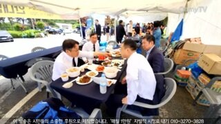 김상욱 다음 총선때는 국힘 초강세 지역에서 붙고싶다...권영세 지역구가 가장 쌔다던데