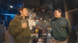 중국에 처음 간 빠니보틀이 느낀 냄새