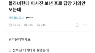 블라녀한테 이 사진 보낸 후로 답장 거의 안 오는데 뭐가 문제인가요