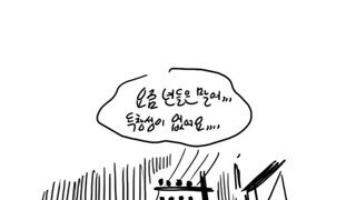 씹덕) 틀딱들이 과거 회상하는 만화