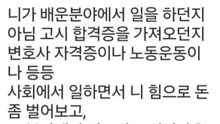 보배펌] 어느 정치인에 대한 일갈
