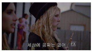 인생의 진리