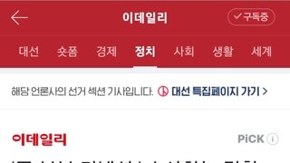 검찰이 과연 제대로 수사할까