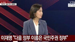 박경미 대변인 인스타