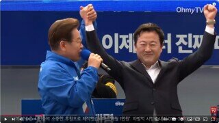 상욱아 용남이 형 왔다 ㅋㅋㅋㅋ 김용남 이재명 후보 지지선언!!! ㅋㅋㅋㅋㅋ