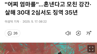 완전 싸이코네...