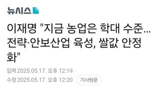 이재명 