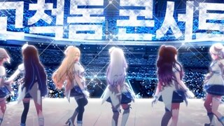 GPT야, 이세돌 고척돔 콘서트 그려줘!
