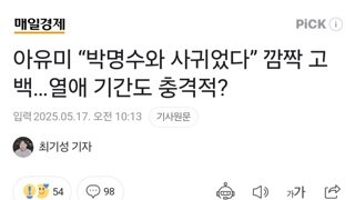 아유미 