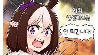 소대장 누나의 플러팅