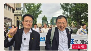 드디어 만난 두 사람