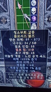 이거 어떤가요?