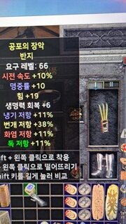 반지좀 봐주세요?