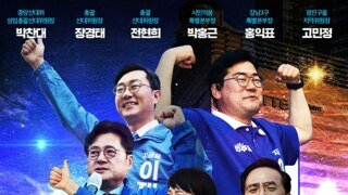 건대입구역에 박찬대, 장경태, 전현희, 박홍근, 홍익표, 고민정 오네요