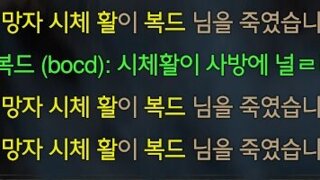 남친을 게임 중독에서 벗어나게 하는 방법!!