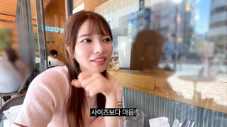 우에하라 아이 현역 시절 썰