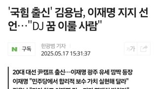 펨베충 발작버튼 ON