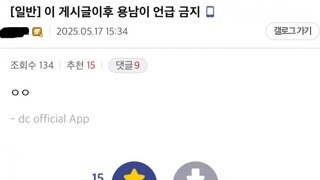 속보) 준천지 계엄령 발동!!