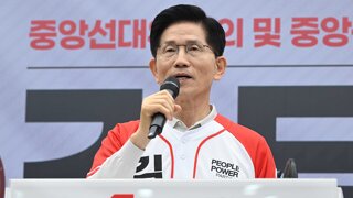 민주주의가 아닌건 국민의 힘이다.