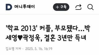 야인시대 어린 김두한 근황
