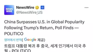 오늘도 미국을 씹창내는 트두창