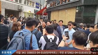 시끄러 임마