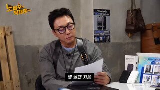 고추아가씨 불러놓고 드립 터진 탁재훈