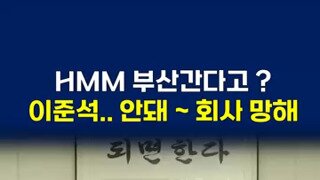이준석 정책 한방에 정리하는 헬마우스.mp4