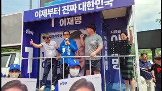 정청래의원 인기 ㅋㅋㅋ
