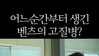 정형외과 의사들이 좋아하는 자동차
