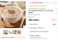 한우소고기죽