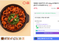 힐링 쭈구미 1050g+모짜렐라치즈 100g