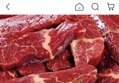 고소하고 담백한 토시살 600g+안창살 300g