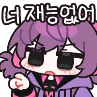 스티커 이미지