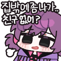 스티커 이미지