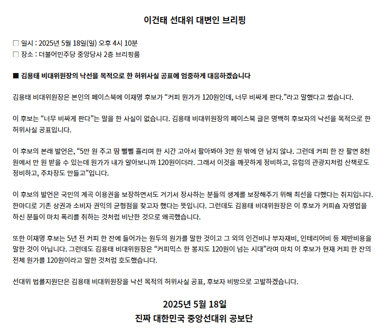 타조커피 이미지
