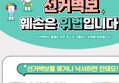 썸네일 이미지