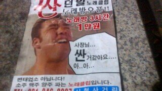 변태업소 아닙니다!!