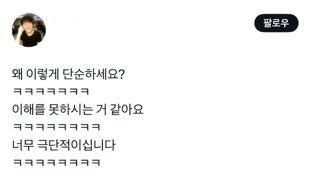 이준석식 토론 카운터