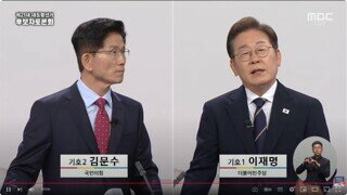 김문수 또 또 윤석열 하네 원전?
