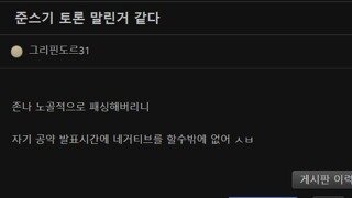 현재 펨코 포텐글 상황